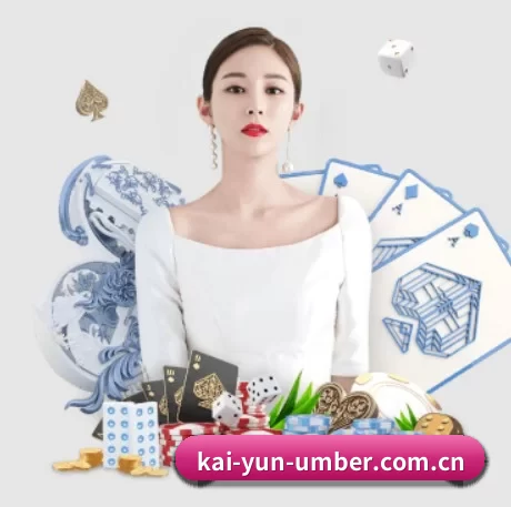 AI 革新（Kaiyun）